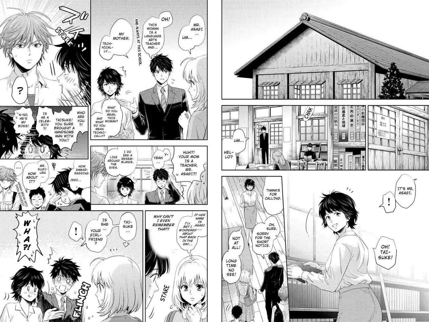 Online - The Comic Chapter 49 7